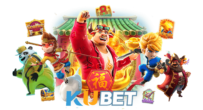 ทำไมต้องเลือก kubet